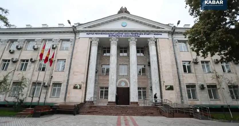 Elections 2027: Kyrgyz CEC accredits 81 media outlets