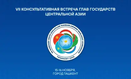 Central Asian leaders set to ink multilateral deals at upcoming Consultative Summit