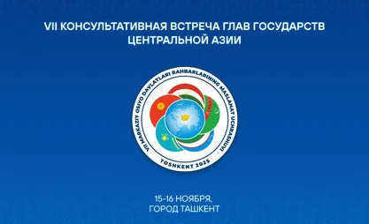 consult_meeting_tashkent_logo.jpg