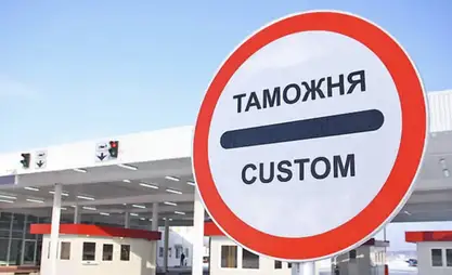 Kyrgyzstan advocates for expanded data exchange in customs