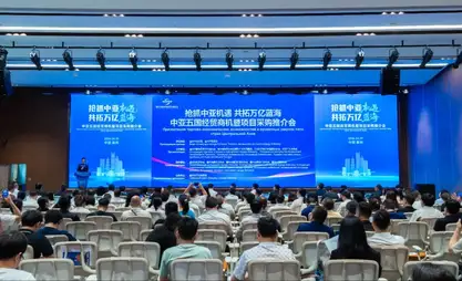 Investment opportunities of Kyrgyzstan presented in Huizhou