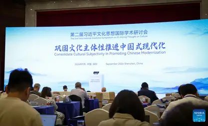 Think tank report highlights value of China's new popular literature, art