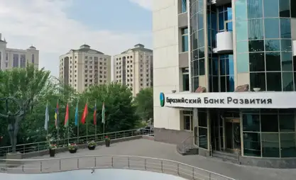 Uzbekistan officially joins Eurasian Development Bank