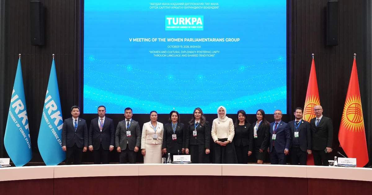Bishkek hosts 5th meeting of TURKPA women parliamentarians