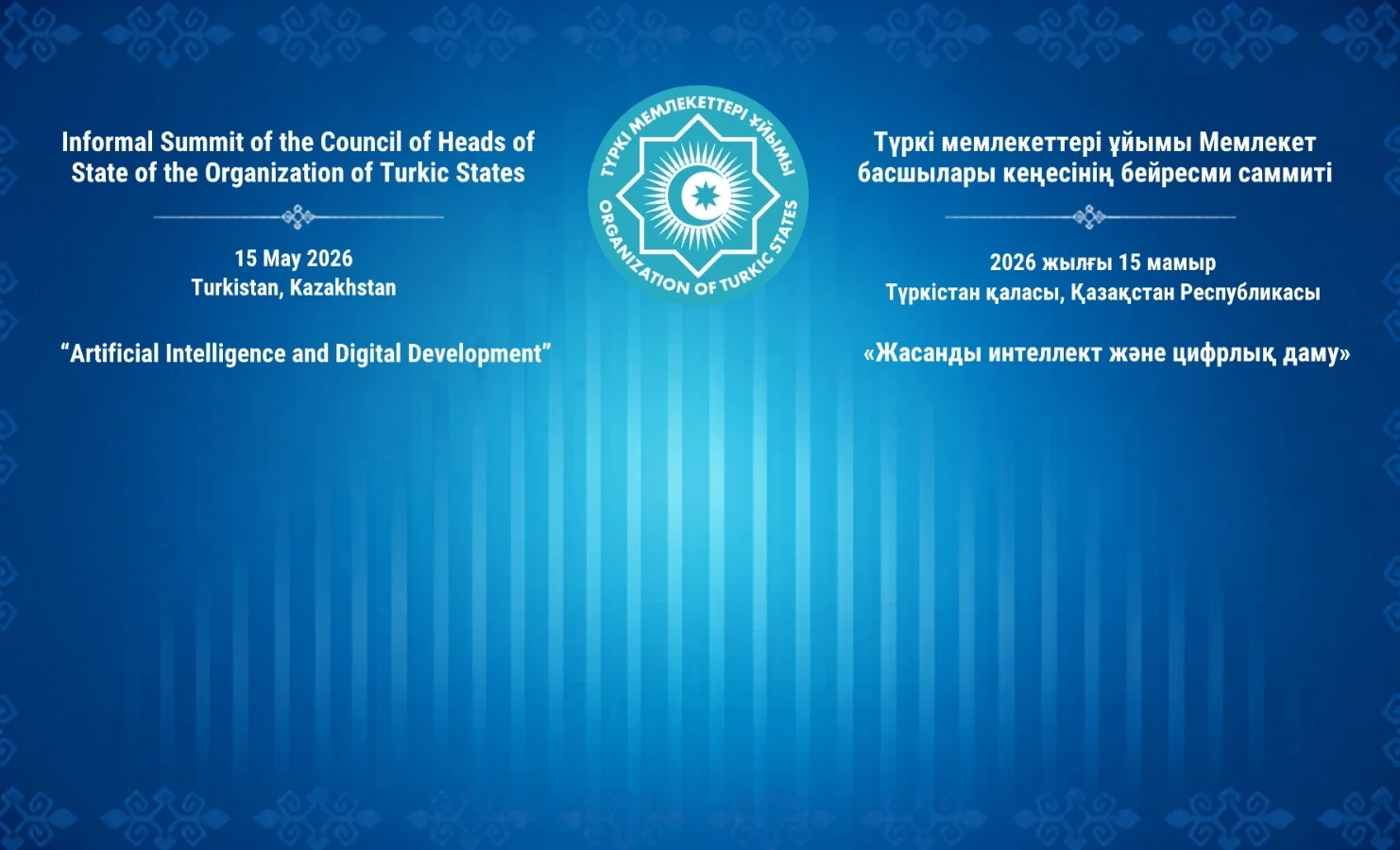 informal-summit-of-the-organization-of-turkic-states-to-be-held-in-turkistan.jpg