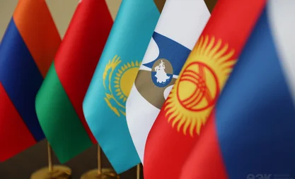 kazakhstan_moves_to_create_eaeu-wide_property_appraisal_market_by_2025.jpeg