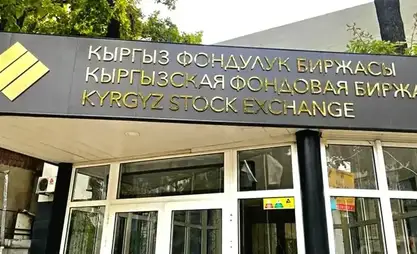 KSE places government bonds worth 500 million soms