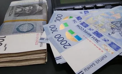 kg money.webp