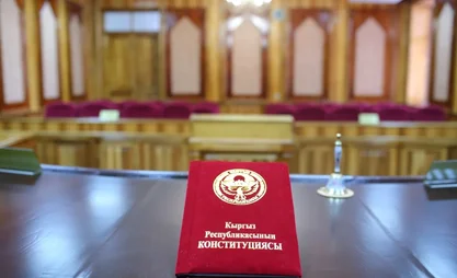Chairman: Constitution Day has profound historical, value-based significance