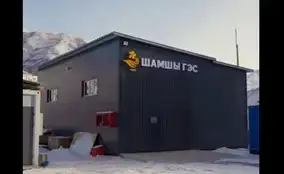Shamshy SHHP starts generating electricity in Chui oblast