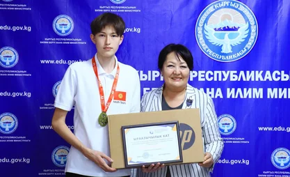 обр.webp