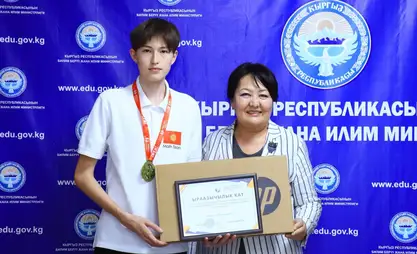 Kyrgyzstan's first IMO gold medalist accepted to MIT