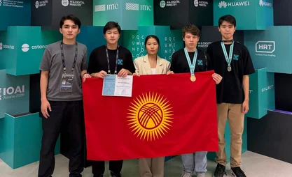 olimpiada_IOAI.jpg.2e16d0ba.format-webp.fill-1668x1014.webp