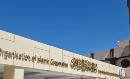 OIC welcomes signing of Border Demarcation Agreement between Kyrgyzstan, Tajikistan