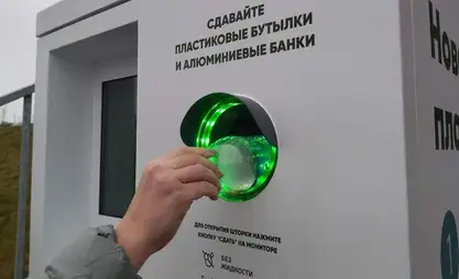Installation of reverse vending machines for collecting bottles discussed in Bishkek