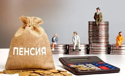 Cabinet of Ministers approved new rules for the pension savings payment