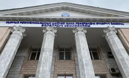 229 citizens express intention to participate in parliamentary elections in Kyrgyzstan