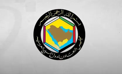GCC welcomes UN80 initiative to advance global reform