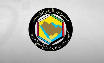 qna_-gcc_-logo-_28082025.jpg