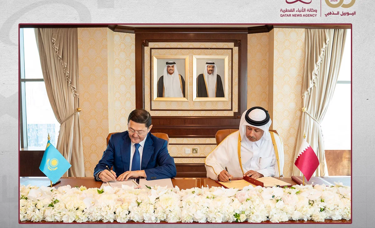 qna_qatar_kazakhestan_23_11_2025.jpg