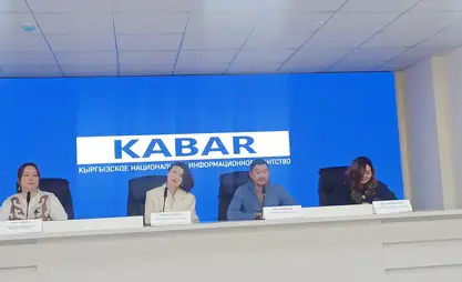 CreaPark 2025 Competition launches in Kyrgyzstan