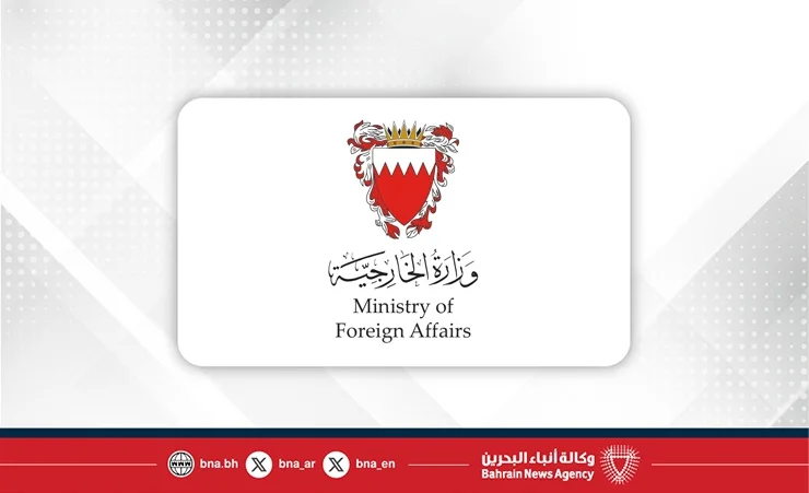 شعار وزارة الخارجية-9943e3d3-8ea8-4711-95d5-9ff567793832.jpeg