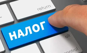 tax.webp