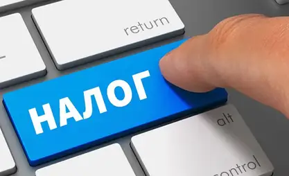 Law on tax approved