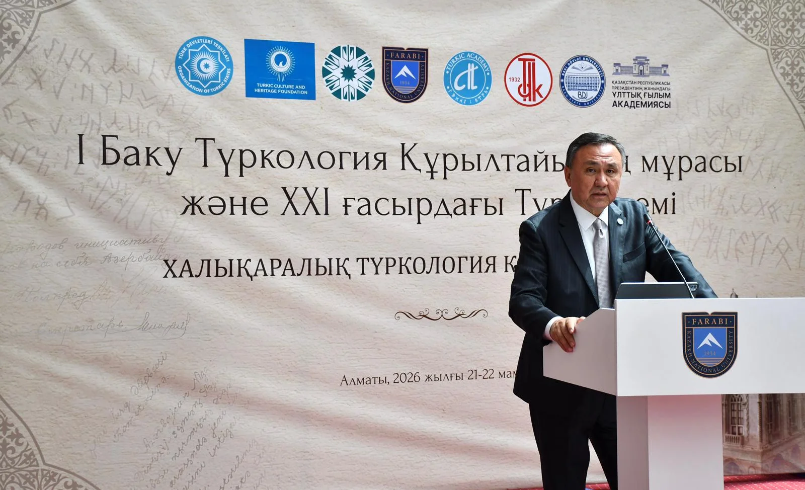 the-secretary-general-of-the-ots-addressed-the-international-conference-on-turkology-titled-the-legacy-of-the-first-baku-turkology-congress-and-the-tu.jpg