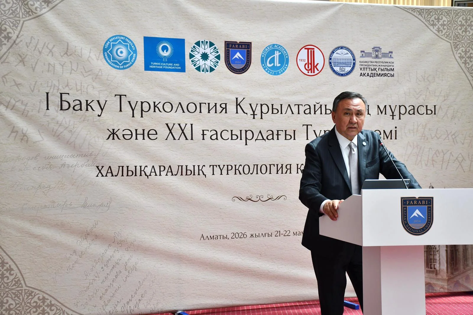 the-secretary-general-of-the-ots-addressed-the-international-conference-on-turkology-titled-the-legacy-of-the-first-baku-turkology-congress-and-the-tu.jpg