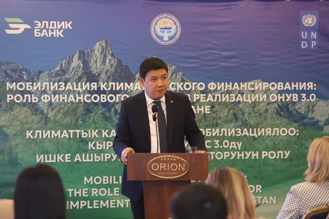 undp-kg-env-climate-finance-eldik-bank_1.jpeg