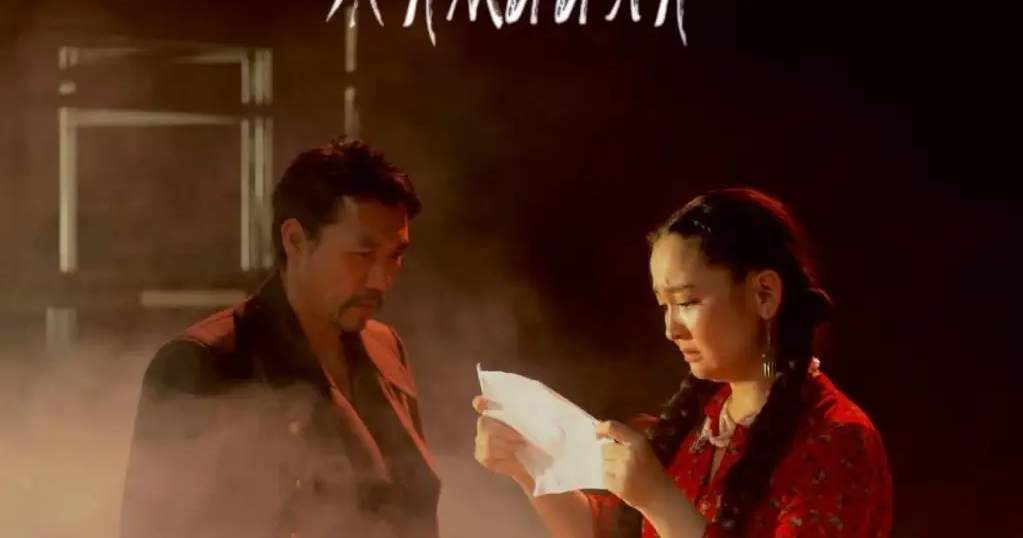 Kyrgyzstan performs Jamilia play in Astana